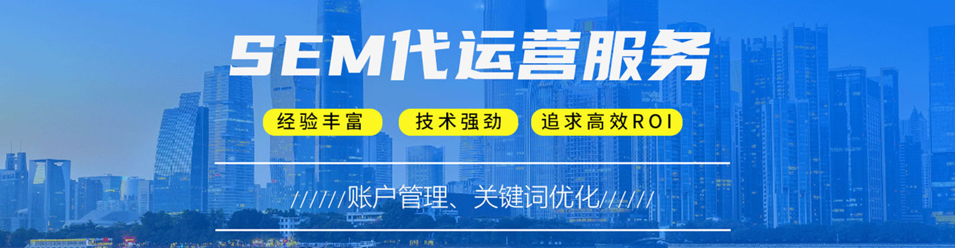 信都百度竞价赚钱