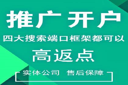 SEM竞价实战：案例展示如何提高点击率
